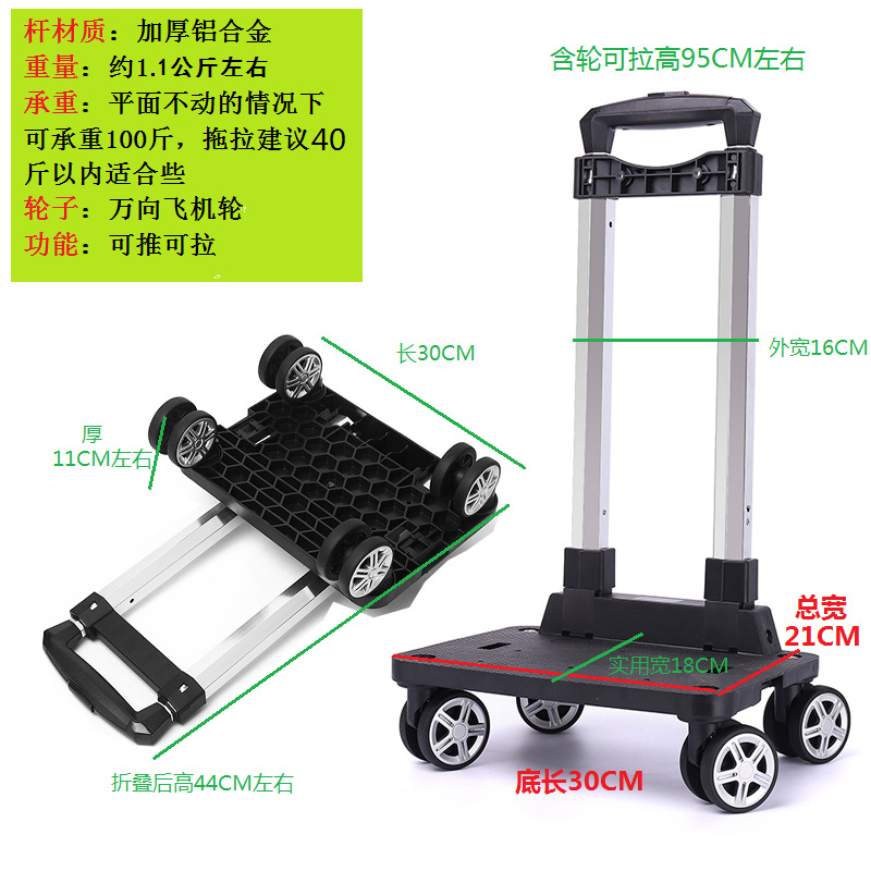 スーツケースの部品のタイバーの外付け学生カバンのリュックサックのタイバーは折り畳み可能です。