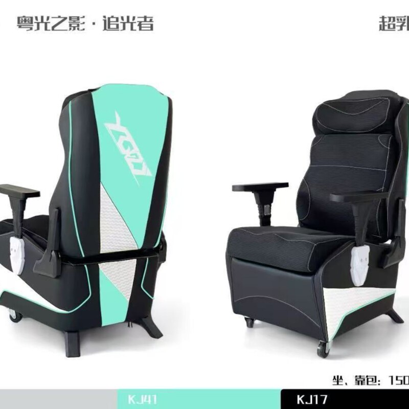 Xiaoman ウエスト e スポーツソファチェアネットカフェ競技椅子インターネットカフェチェアゲームチェア e スポーツチェアホームスーパーラテックスコンピュータチェア|undefined