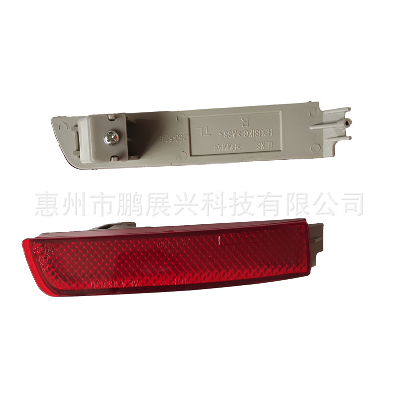 Adecuado para Nissan Infiniti parachoques trasero luz trasera parachoques luz de advertencia luz antiniebla 26565-8990b