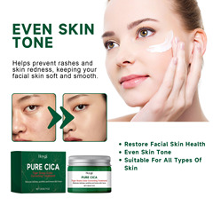 Hoygi 老虎草修護面霜 修護色素沉着痘痘防乾燥深層滋潤均勻膚色