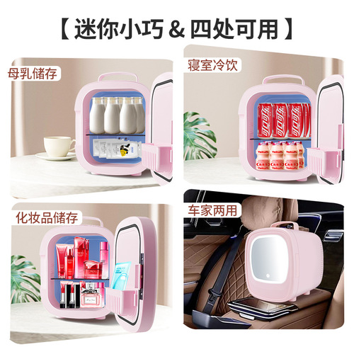 Car refrigerator LED light mirror 6L beauty refrigerator storage facial mask cosmetics preservation refrigeration car heating and cooling box