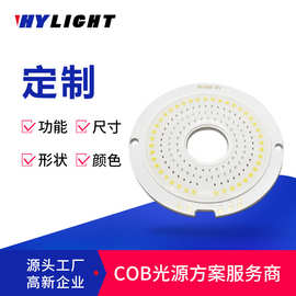 双色集成200Wcob光源 2828大功率灯珠rgbw影视舞台视觉灯板定制