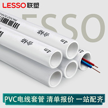 ��PVC늾��� ��ȼ�|���� �^��25������4��a�ܼ��b����4��32�׹�