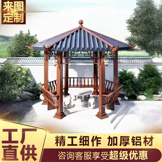仿古凉亭铝合金中式景观亭别墅户外院子门楼屋檐农村造景东阳古建
