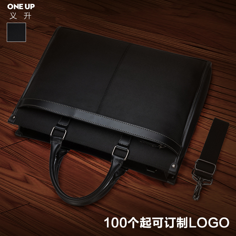 文件包男款公文包定制logo笔记本男士公文袋订制会议包定做手提包