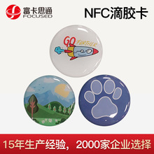 �S��ֱ�N���������R�e���z�� ��ߴ�NFC������z������z��