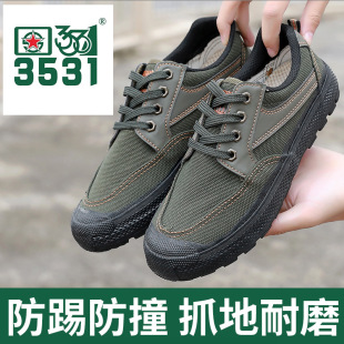 ��Ӗ��3531�p��ģ���׷�����ɫ�͎����e�ڱ�������Ь��Ů܊Ӗ