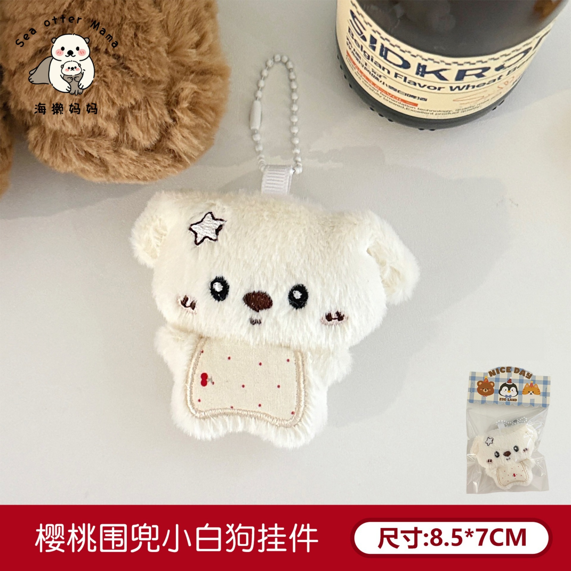 Tengyi original lindo muñeco de peluche colgante broche creativo divertido colgante niña mochila divertido colgante al por mayor