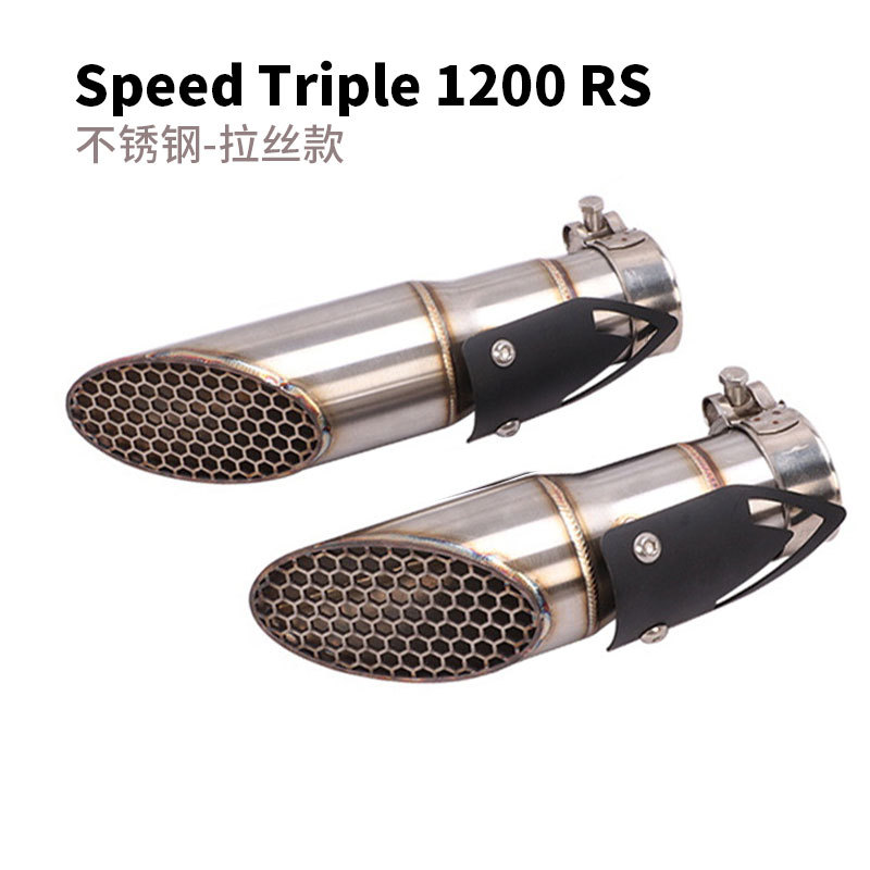 RS1200-02