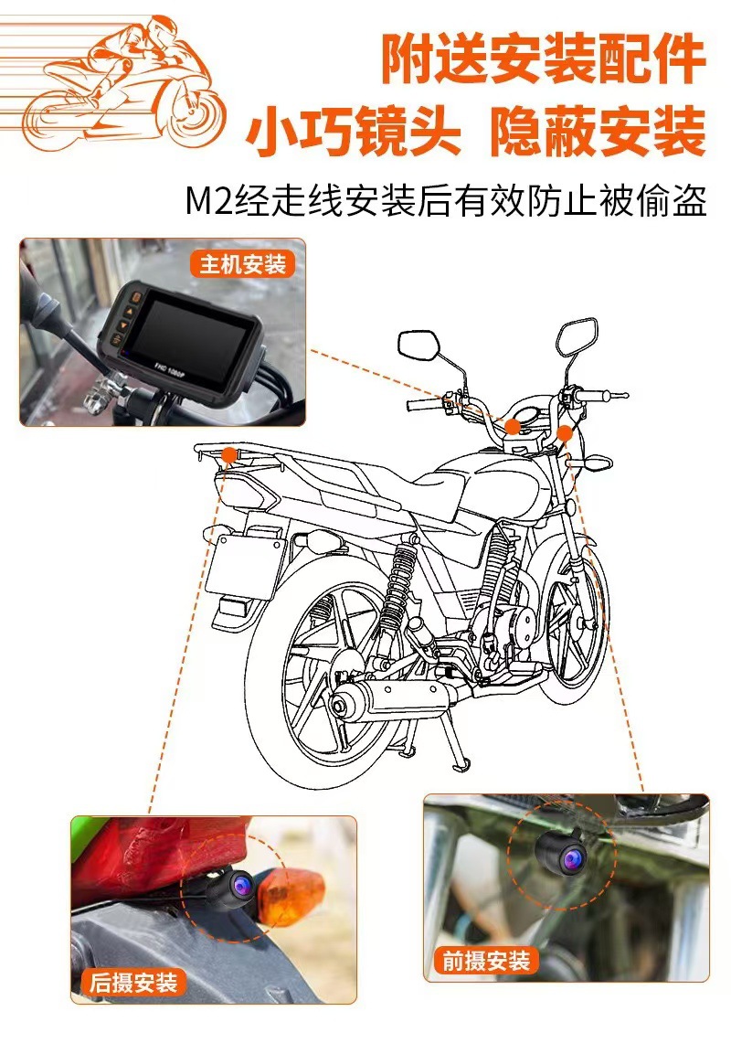 Cross-border locomotive driving recorder HD waterproof double recording 720p riding motorcycle camera recorder