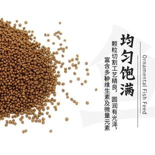 Special Feed for Fry, Small Particle Floating Material, Reservoir Breeding Fry, Fry, Carp, Crucian Carp, Silver Carp, General Feed
