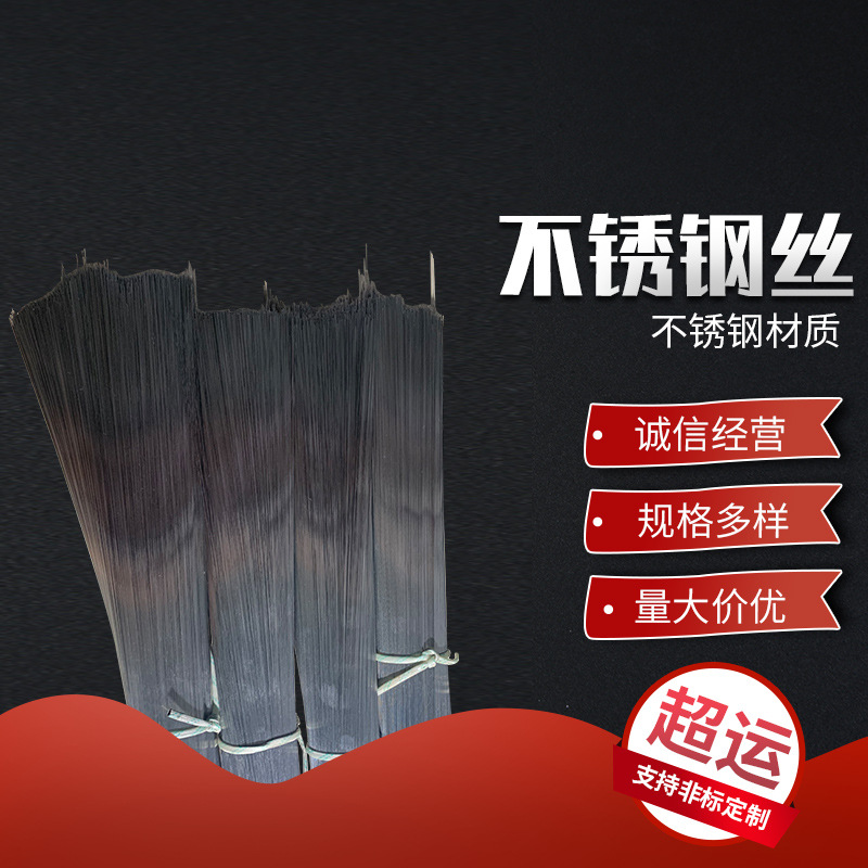 不锈钢雾面弹簧线 雾面丝 不锈钢弹簧丝不锈钢中硬丝不锈钢光亮丝