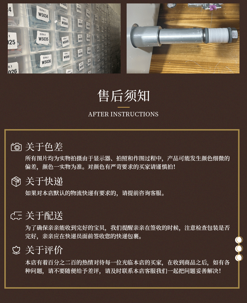 扁蜡线详情页_12