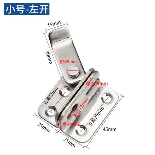 Stainless steel door buckle, door bolt, latch, anti-theft door buckle, left and right door buckle, safety door lock, lock with keyhole