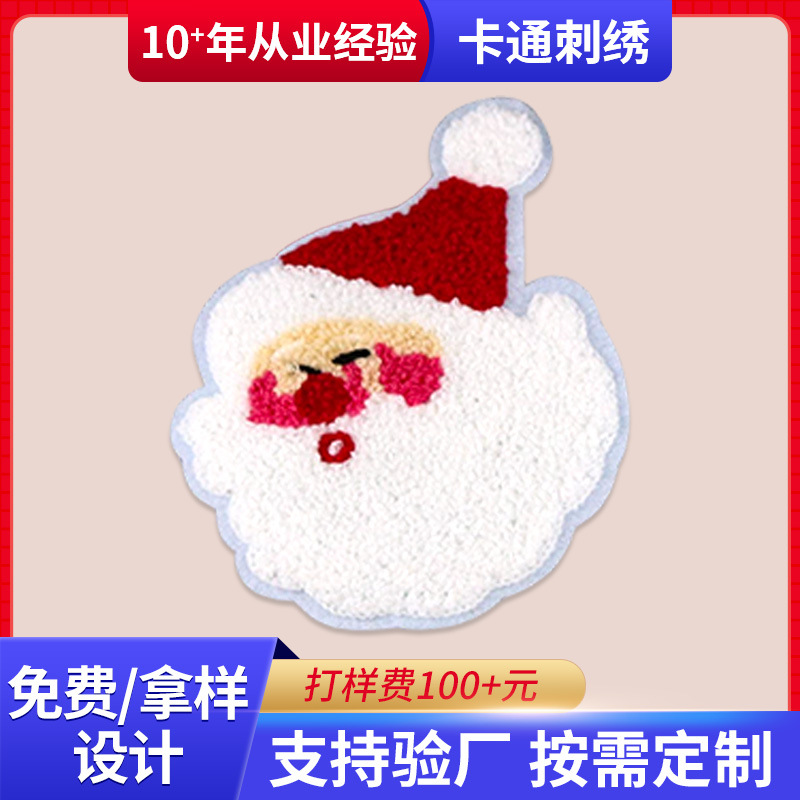 厂家卡通毛巾绣LOGO定制动物形状刺绣补丁贴定制毛巾绣布贴加背胶
