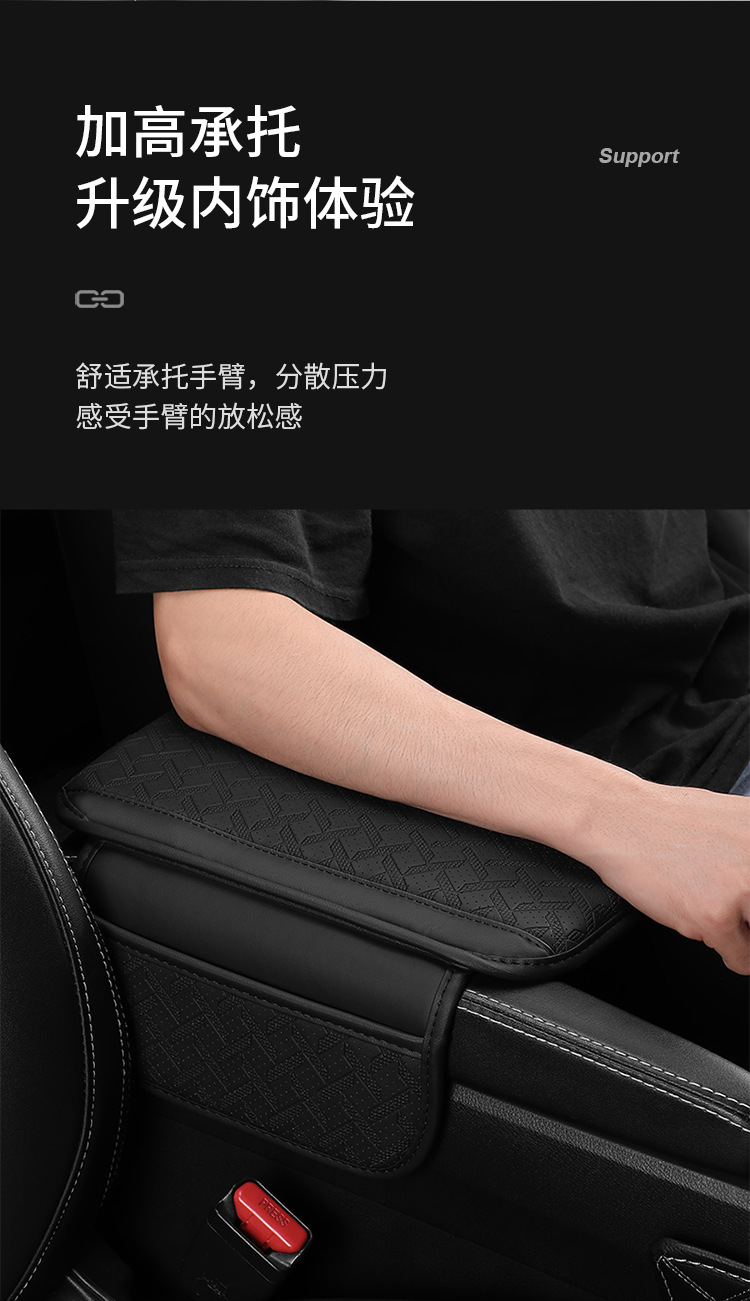 Cross-border car armrest box booster pad universal car armrest pad car center elbow rest armrest storage storage