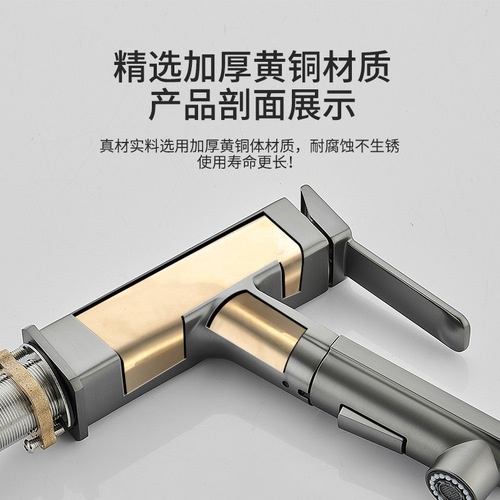 Brushed gun gray all-copper cube pull-out basin faucet bathroom toilet faucet bathroom cabinet washbasin