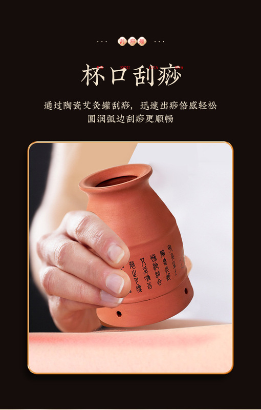 https://www.toonies.cn艾灸刮痧罐_06.jpg_800x800.jpg