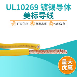ECHU/�׳� 1000V�O��Ȳ��B�Ӿ�  ���ˌ��� UL10269 ��a���w