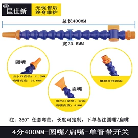 其他机床附件;拖链;冷却管