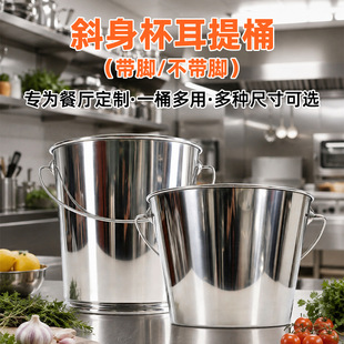 201���P䓃�ˮͰ����ʽ������Ͱ��Ͱ������WУʳ�ö���Ͱ�FͰ