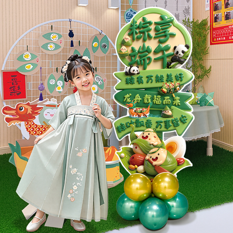 Dragon Boat Festival Atmosphere Scene Setup Kt Board Balloon Column Welcome Sign Shopping Mall Store Company Event Photo Props
