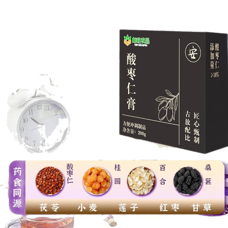 郵便農産物 ナツメ種子 正規品 公式ペースト ユリ ライチ クコの実 ライト 本格スナック フルボックス ソース|undefined