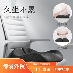 厳選されたソース卸売クッションオフィスチェアクッション座りがちな厚みのある痔クッション低反発シートクッションアイスシルク通気性