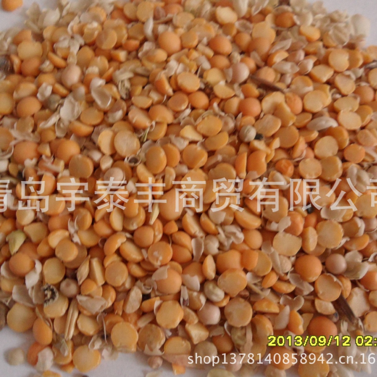 碎豌豆 碎黄豆 黄豆瓣豌豆瓣 豆皮