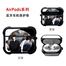 死亡笔记耳机壳适用airpods保护套TPU苹果无线蓝牙耳机保护壳批发