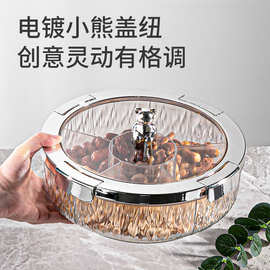 过年喜庆糖果盒客厅家用轻奢干果盘高颜值瓜子零食收纳盒乔迁之喜