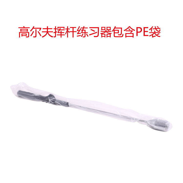 PE 가방 포장