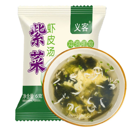 紫菜虾皮汤速食汤冲泡即食免煮汤料包小包装宿舍冲泡方便汤批发