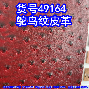 49164#�r�B�yƤ�͹�c�yƤ���r�BƤ�yƤ���c�ӼyƤ��͹�cƤ��