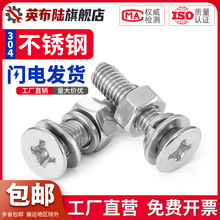 304Pʮֳ^ݽzƽ^ĸ|ƽ|bMm4m5m6m8m10