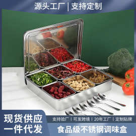 不锈钢304日式味盒商用留样盒厨房冰粉配料盒方形多格调料佐料盒