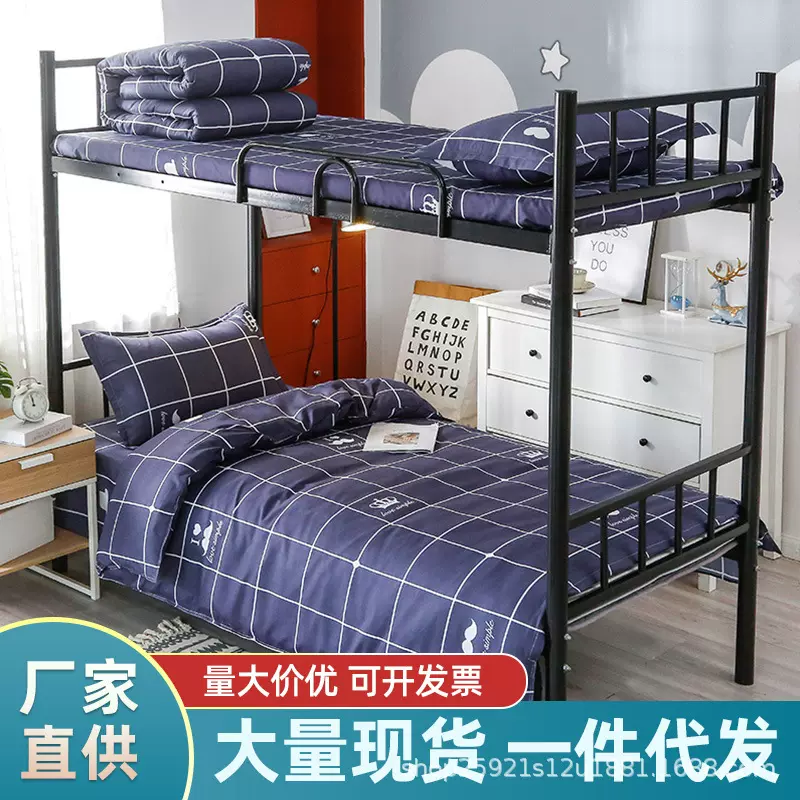 厂家批发水洗棉芦荟棉床上用品学生四件套被套宿舍单人三件套磨毛