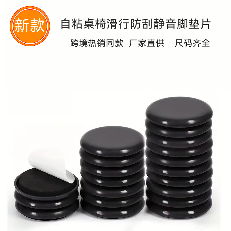 重い家具のスライドレールは移動しやすく、床保護はカーペットの各硬い木の床の国境を越えた同金に適している|undefined
