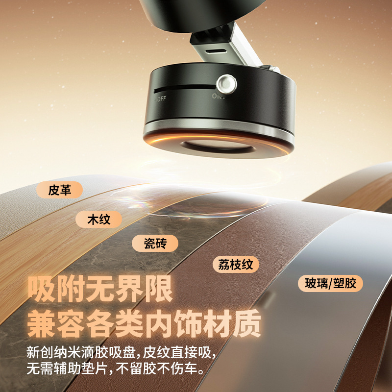跨境热门真空吸附磁吸手机支架新款车载吸盘导航汽车内专用手机架|undefined