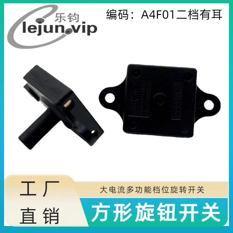 LEJUN�Ƽ���ҵ������ת���� ��λ���ο��� A4F01�����ж���ť����