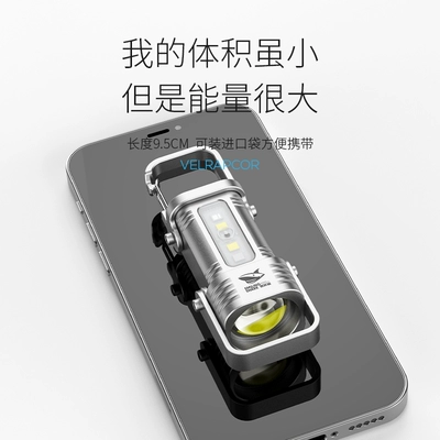 Led Key Light, UV fənərlər