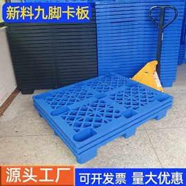 塑料箱;塑胶托盘;塑料盒