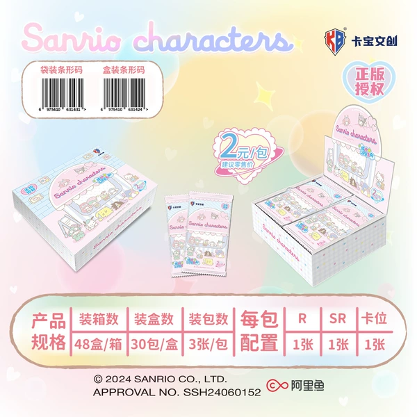 2-pack Sanrio карточки, 1 коробка