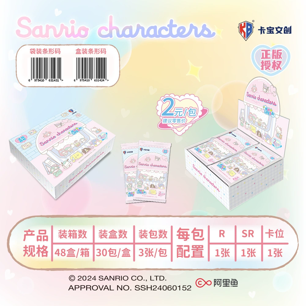 Коллекционные карточки (Sanrio) полароидного стиля — полный бокс с наборами персонажей