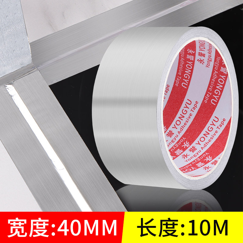 Cinta de papel de aluminio resistente a altas temperaturas fregadero de la estufa de cocina adhesivo autoadhesivo a prueba de aceite impermeable ventilador de cocina pegatina de costura de belleza a prueba de moho