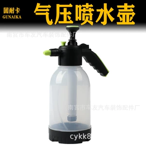 Acid and alkali resistant anti-corrosion watering can disinfection watering sprayer car washing beauty film spraying kettle air pressure type