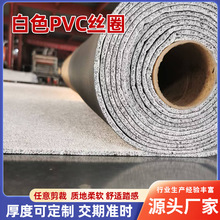 白色pvc丝圈彩色打印地板平底钉底塑胶地毯PVC地垫汽车进门入户