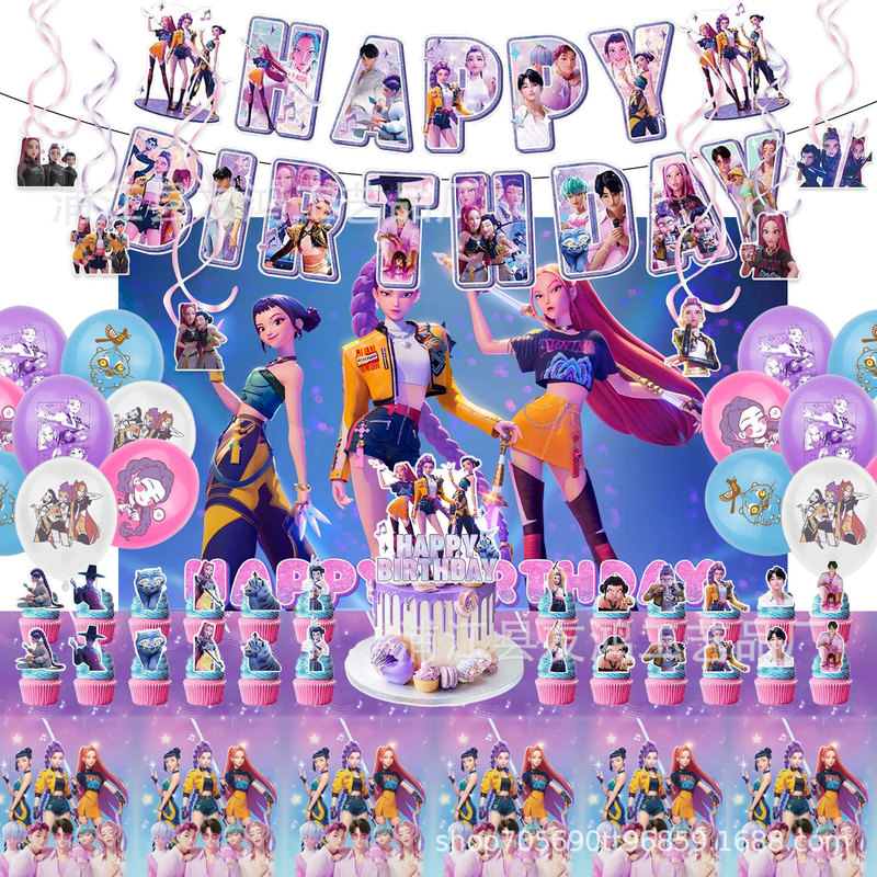 猎魔女团主题生日派对装饰用品KPOP女团拉旗蛋糕插牌气球螺旋吊饰|undefined