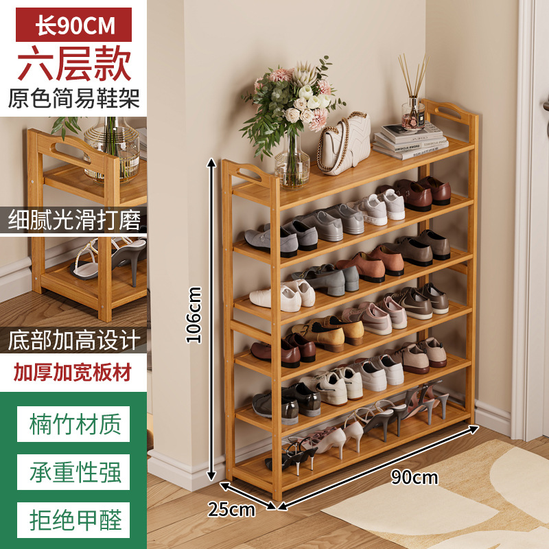 Zapatero bambú simple hogar piso Zapatero multi-capa ahorro de espacio dormitorio almacenamiento económico pequeño zapato gabinete