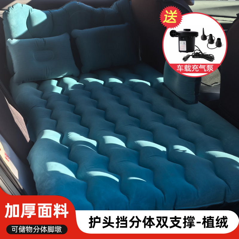 吉利银河L6适用车载充气床垫汽车内后座睡垫折叠旅行床睡觉气垫床|undefined